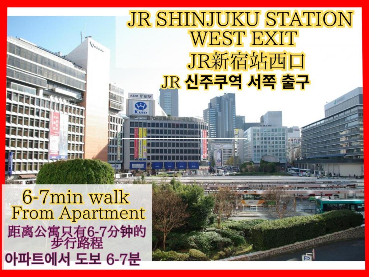 Apartemen Located Shinjuku Full-furnished 3minwalk To Station2
