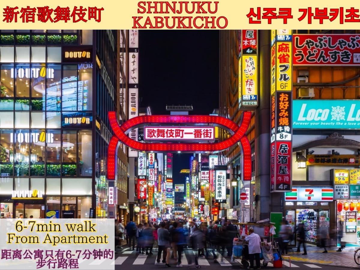 Located Shinjuku Full-furnished 3minwalk To Station2 Apartemen Tokyo